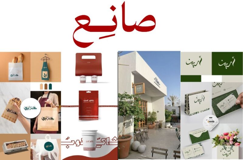 كاتب محتوى: شغف الكلمة وإتقان الرسالة