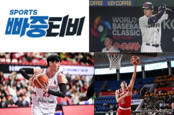 해외축구중계, 실시간으로 즐기는 글로벌 축구 열기