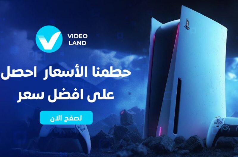 مختارات ألعاب مناسبة للأطفال لبلايستيشن 5 لعام ممتع وآمن