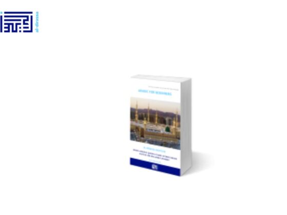 Learn Tajweed for Quran Recitation Online – Free Access