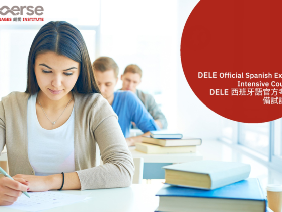 Earn a DALF-equivalent in Hong Kong with expert guidance