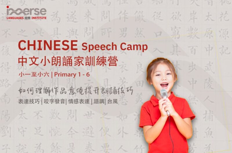 Unlock Spanish in a vibrant Hong Kong setting