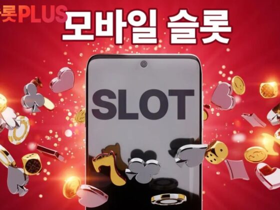 한국에서 주목받는 슬롯 커뮤니티의 매력과 혜택 알아보기