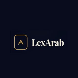 دليل عملي لخدمات قانونية بالذكاء الاصطناعي في عُمان