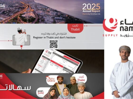 تزويد الكهرباء في عمان بخدمات موثوقة من شركة Nama Supply