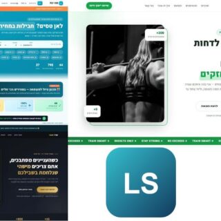 בניית חנות אונליין עם עיצוב ייחודי, ביצועים ותמיכה