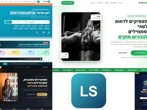 בניית חנות אונליין עם עיצוב ייחודי, ביצועים ותמיכה