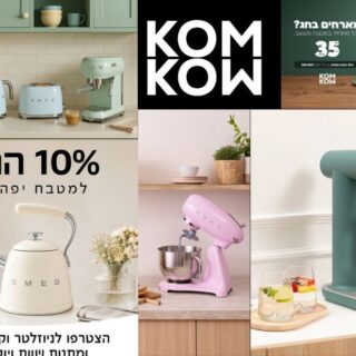 מקציף חלב מהו טוב בוחרים נכון כדי לקבל קצף חלק וקרמי בבית