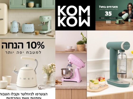 מקציף חלב מהו טוב בוחרים נכון כדי לקבל קצף חלק וקרמי בבית