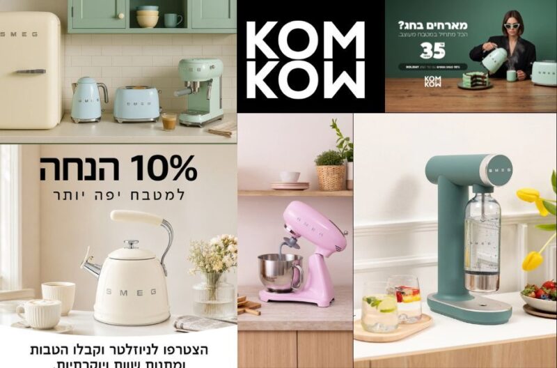 מקציף חלב מהו טוב בוחרים נכון כדי לקבל קצף חלק וקרמי בבית