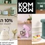 מקציף חלב מהו טוב בוחרים נכון כדי לקבל קצף חלק וקרמי בבית