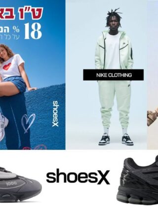 נעלי גברים באינטרנט ב-ShoesX: סגנון ונוחות בכל צעד