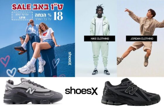 נעלי גברים באינטרנט ב-ShoesX: סגנון ונוחות בכל צעד
