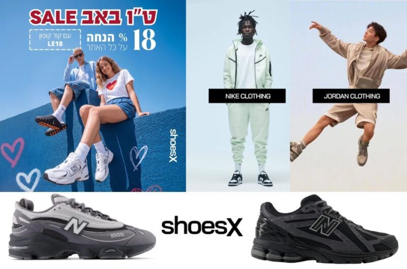 נעלי גברים באינטרנט ב-ShoesX: סגנון ונוחות בכל צעד