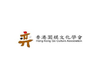 家长围棋课程推荐：香港围棋文化学会的优质选择与信任品质