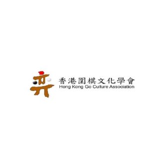 家长围棋课程推荐：香港围棋文化学会的优质选择与信任品质