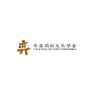 家长围棋课程推荐：香港围棋文化学会的优质选择与信任品质