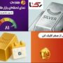 حل مشکلات رایج در معاملات لحظه‌ای؛ راهنمای کاربردی