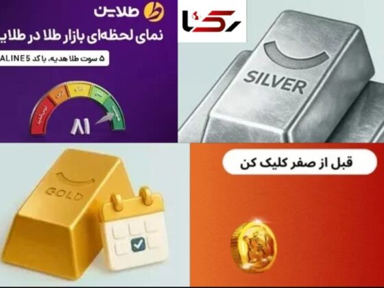 راهنمای لایو ترید حرفه‌ای با توصیه‌های کارشناسی و نکات کلیدی