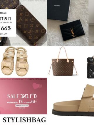 כפכפים גוצי של Stylishbag.co.il: סטייל ונוחות יומיומית