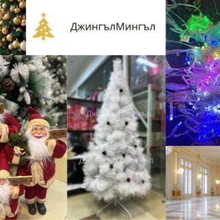 Лампички за елха за уютна атмосфера с топло сияние